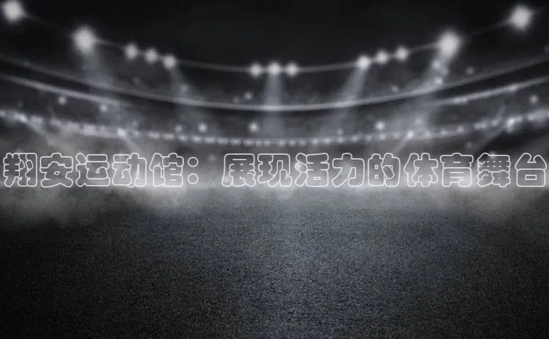 凯发K8国际首页