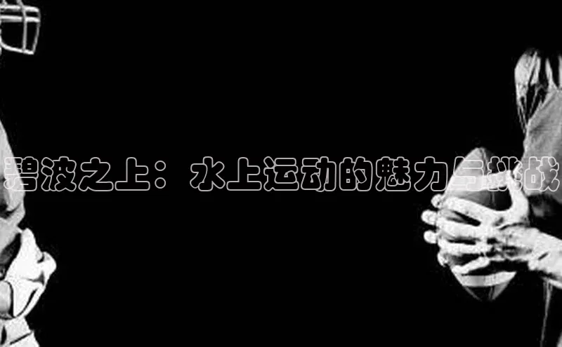 k8凯发赢家一触即发