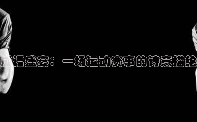 凯发国际天生赢家一触即发