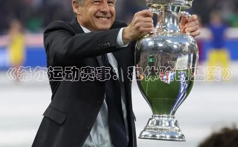 凯发K8国际官网入口