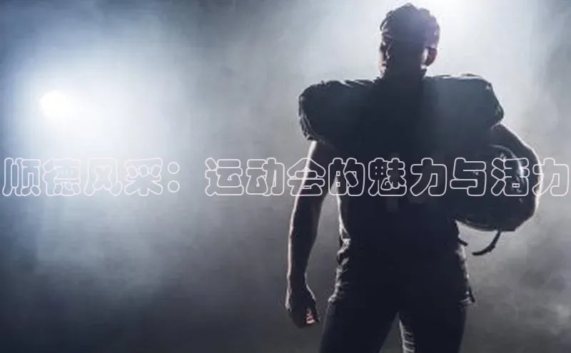 凯发平台k8