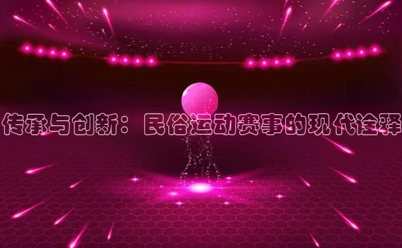 k8凯发·天生赢家