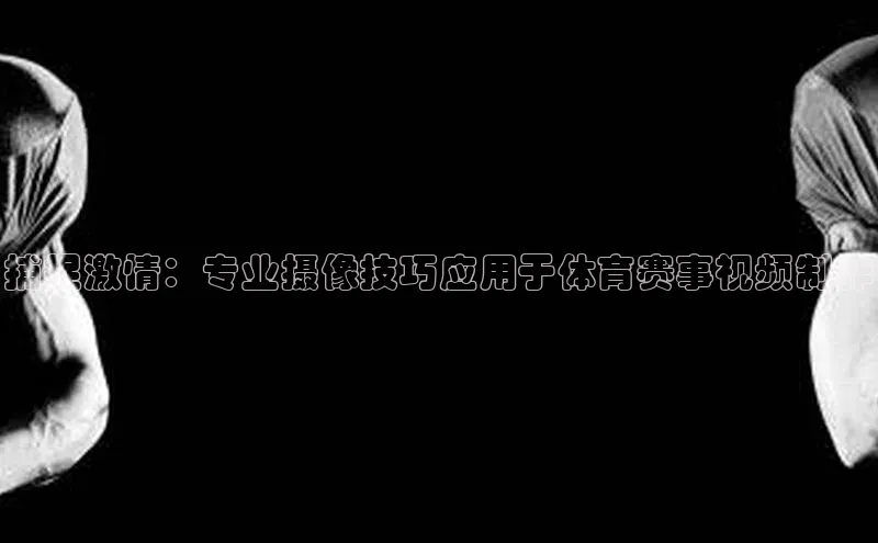凯发平台k8
