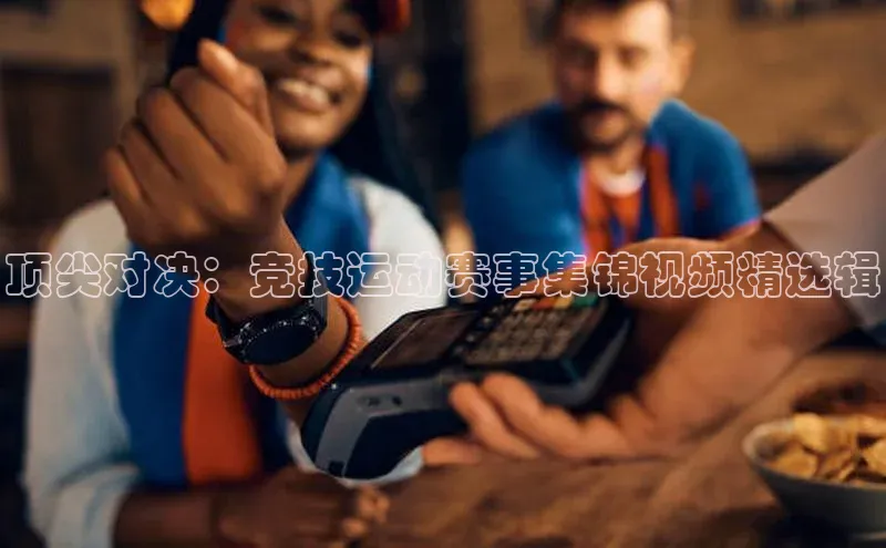 凯发天生赢家一触即发首页